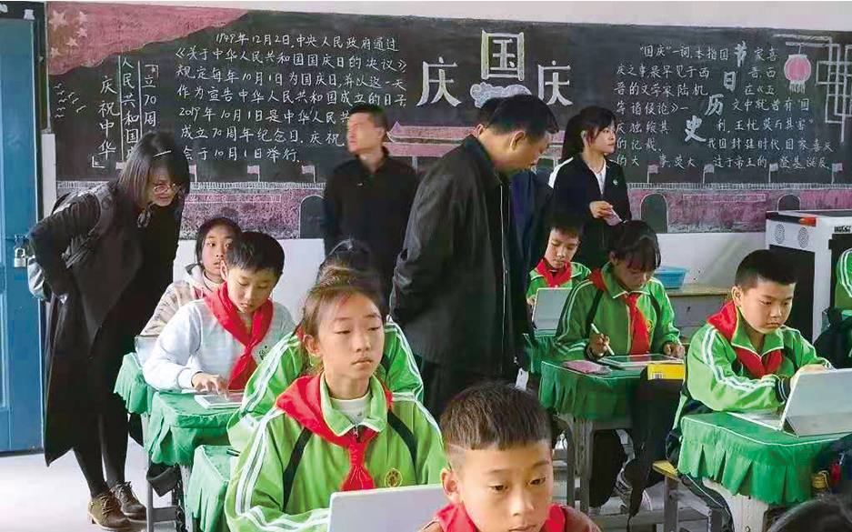 教育信息化進(jìn)課堂 副本.png