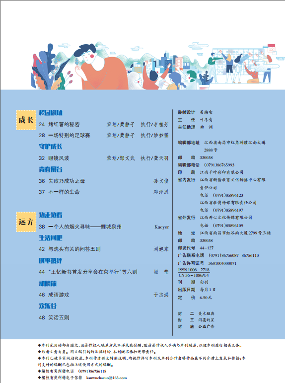 12期2.png