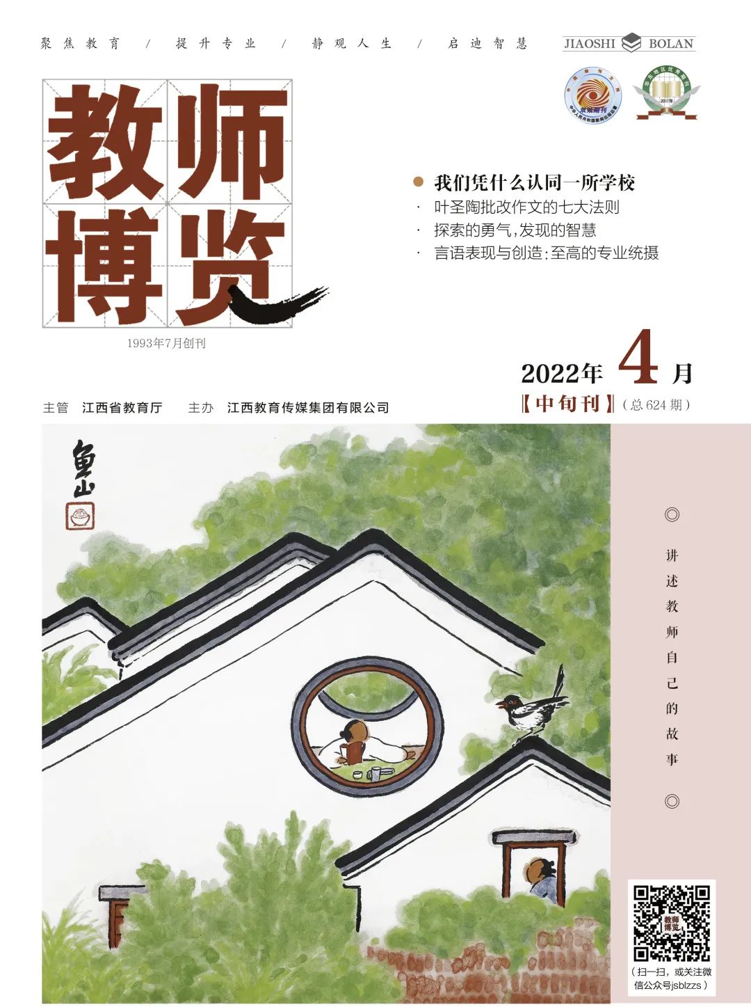 圖片