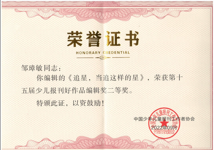璋敏.png