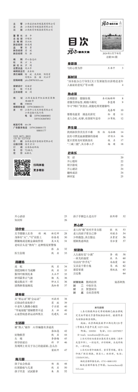 1714958953123033739.jpg