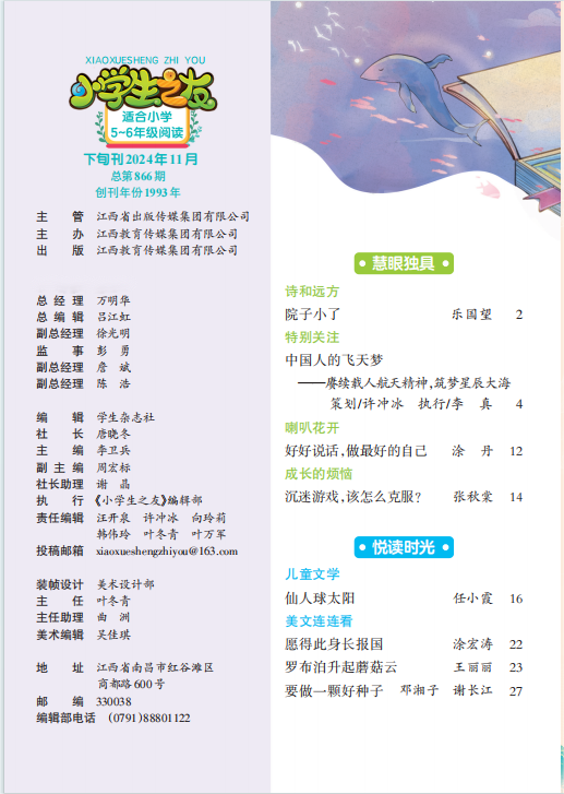 微信圖片_20250228091522.png